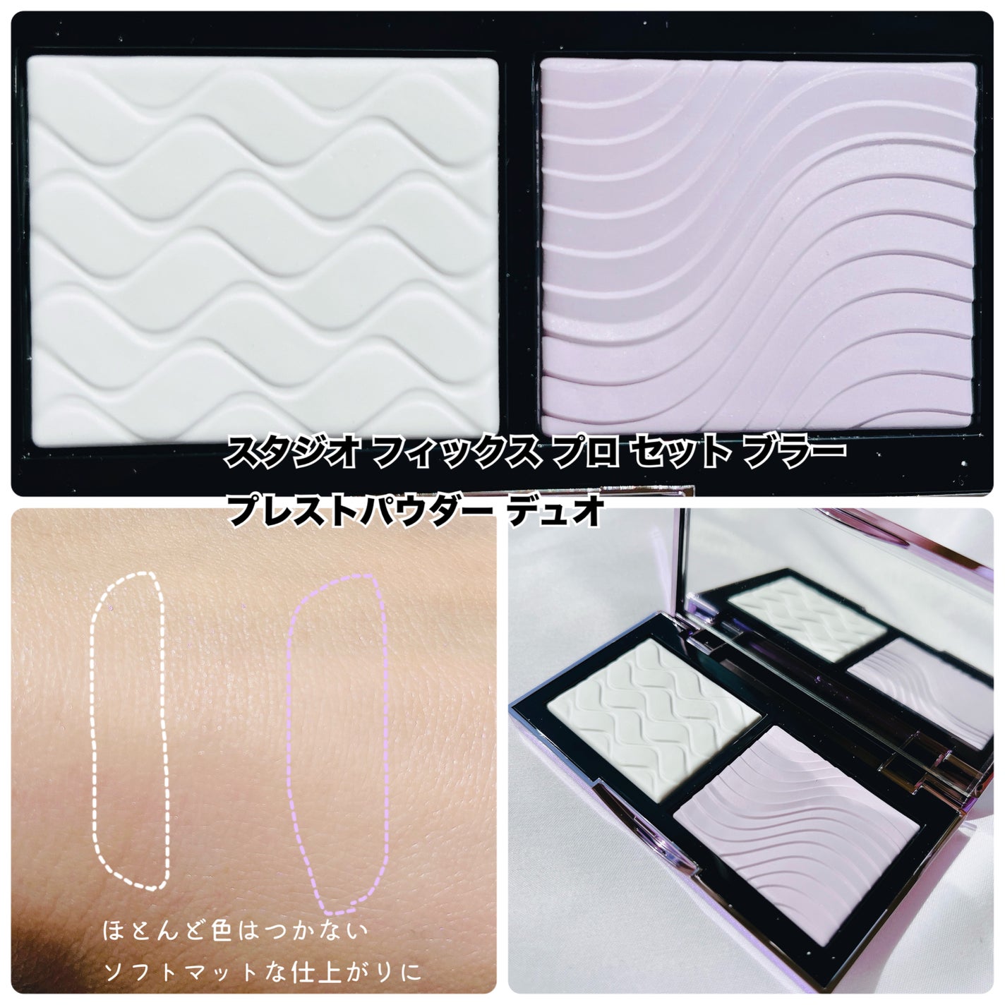 ストロボクリーム/M・A・C/化粧下地を使ったクチコミ(5枚目)