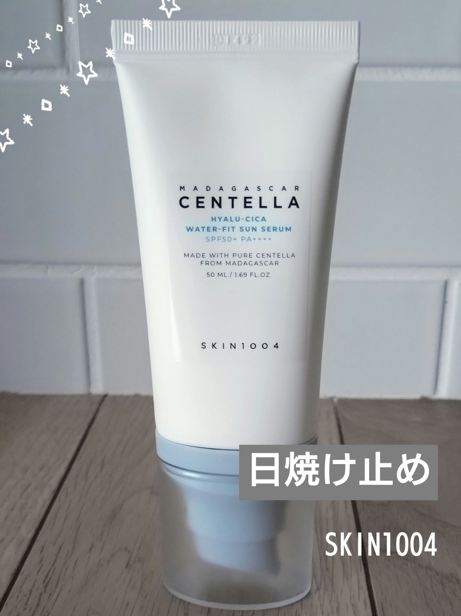 ヒアルーシカ ウォーターフィット サンセラム/SKIN1004/日焼け止めローションを使ったクチコミ（1枚目）