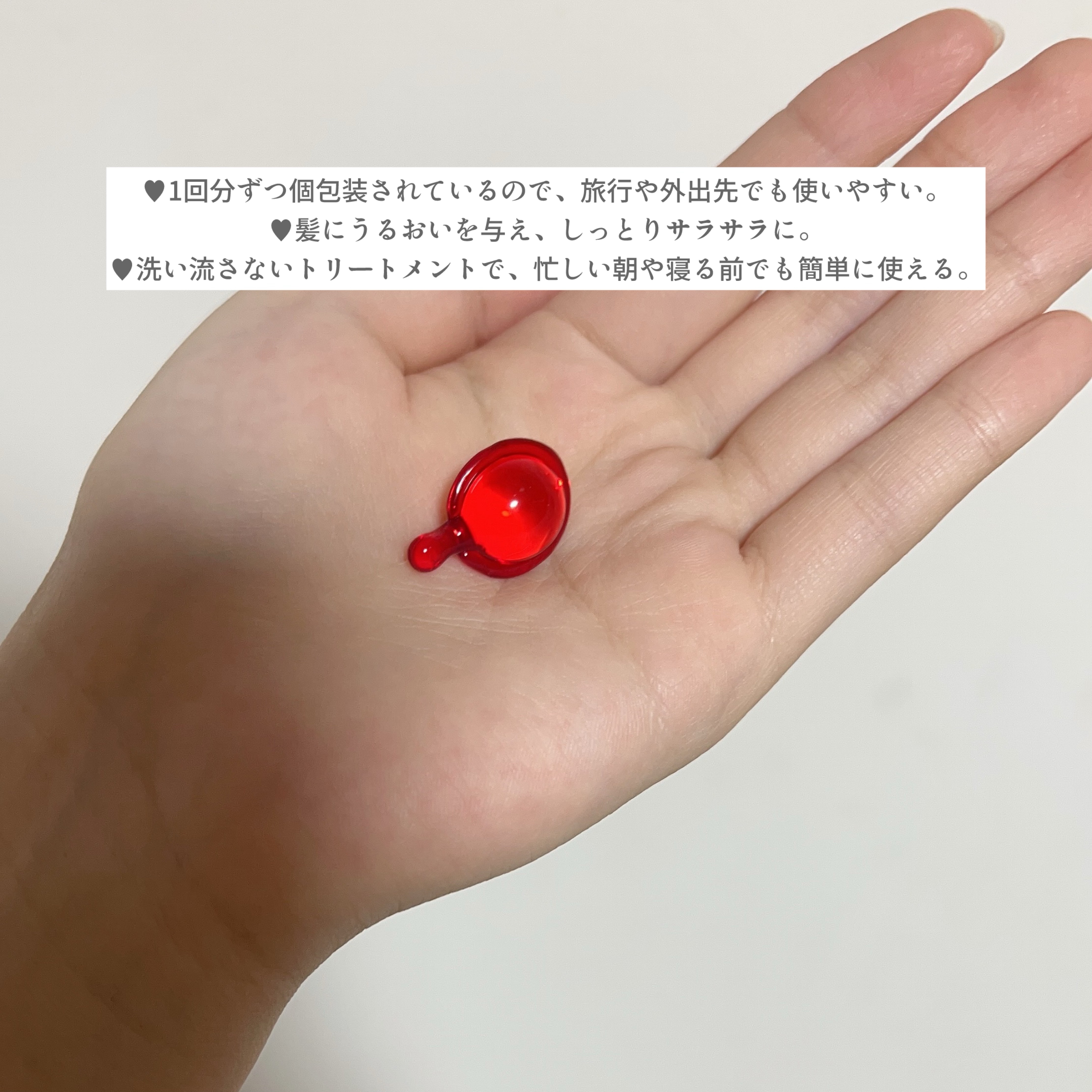 『日本限定』　ヘアーオイル【レディシャイニー】/ellips/ヘアオイルを使ったクチコミ（2枚目）