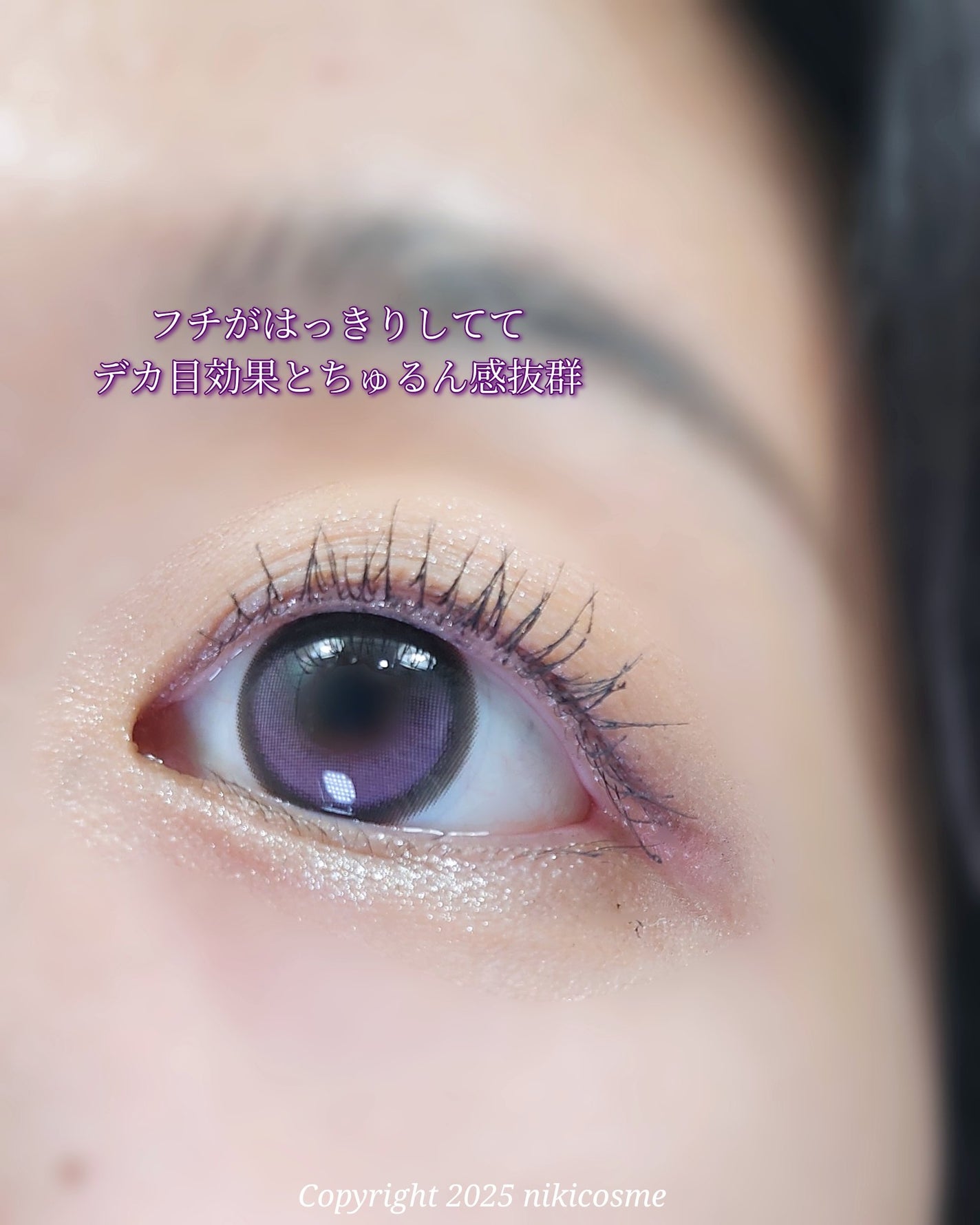 Big Glowy 1day/OLENS/ワンデー(1DAY)カラコンを使ったクチコミ(2枚目)