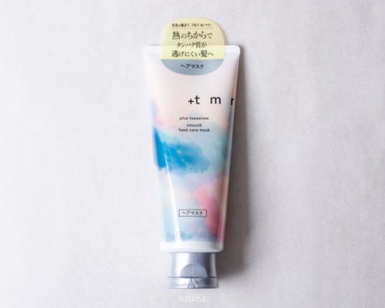 スムース ヒートケアマスク/+tmr/ヘアマスク・ヘアパックを使ったクチコミ(1枚目)