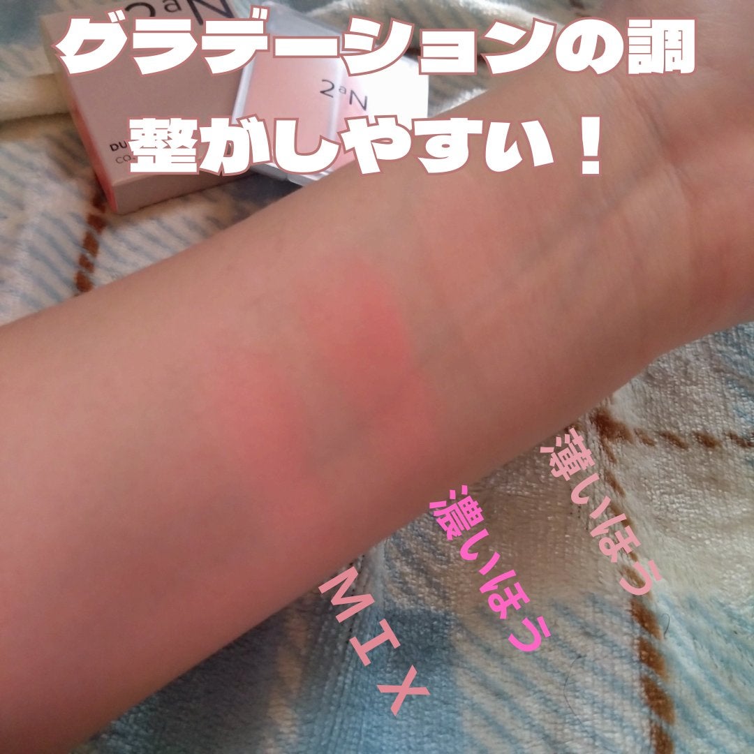 りんごあめ🍎🍏 on LIPS 「2aNデュアルチーク #3COCO CORAL近くの薬局を徘徊..」(4枚目)