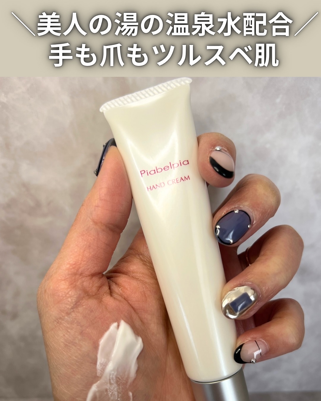 ハンドクリーム/ピアベルピア/ハンドクリームを使ったクチコミ（2枚目）