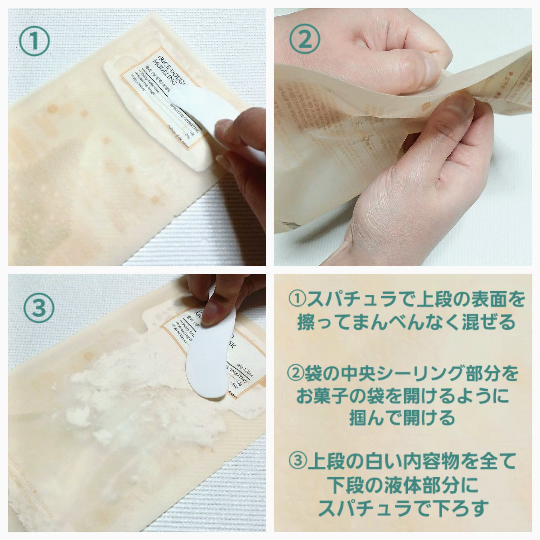 米モデリングマスク/FULLY/シートマスク・パックを使ったクチコミ（2枚目）