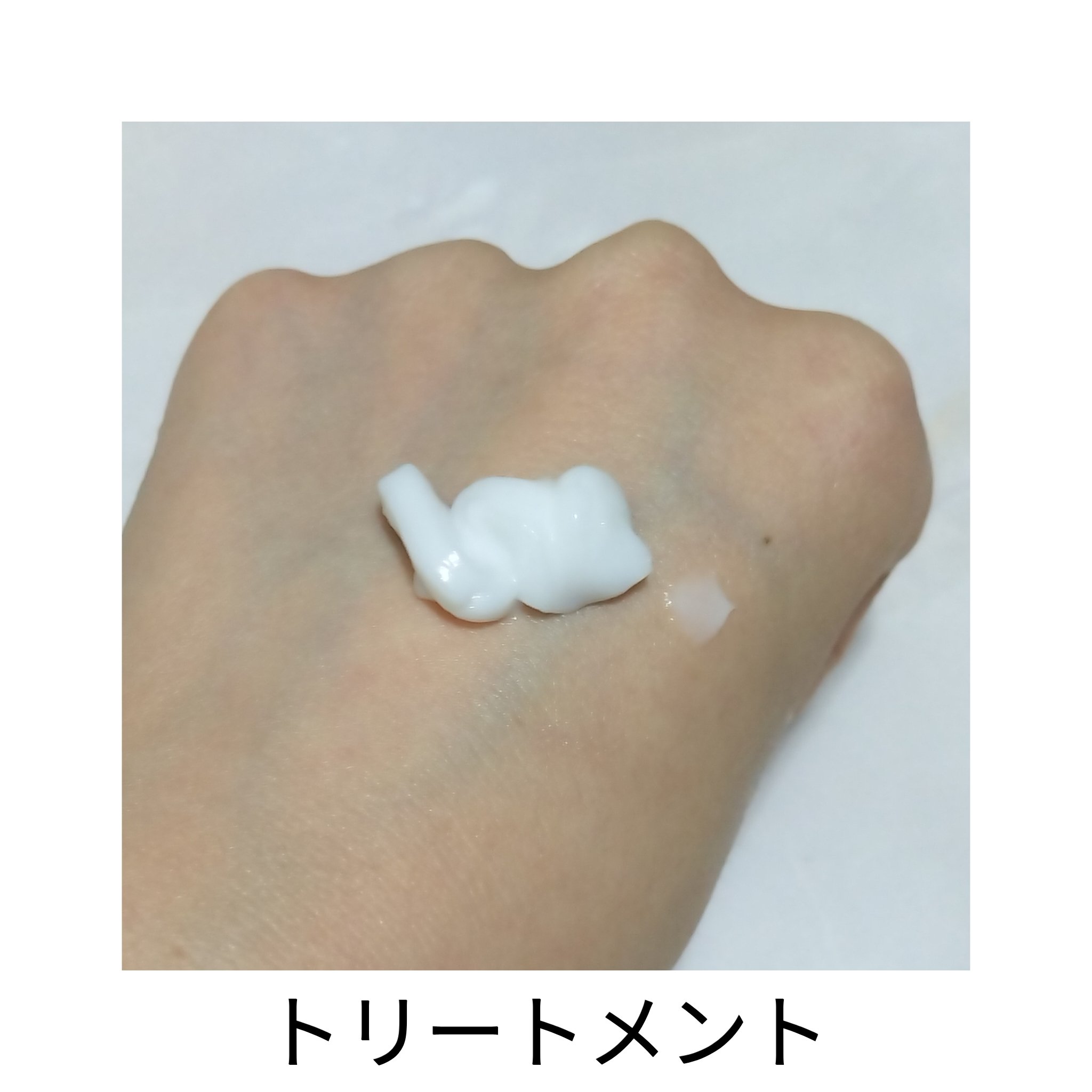 ヘマチン ブースター シャンプー /トリートメント ペアー＆ムスクの香り/マイブースターズ/市販シャンプーを使ったクチコミ（3枚目）