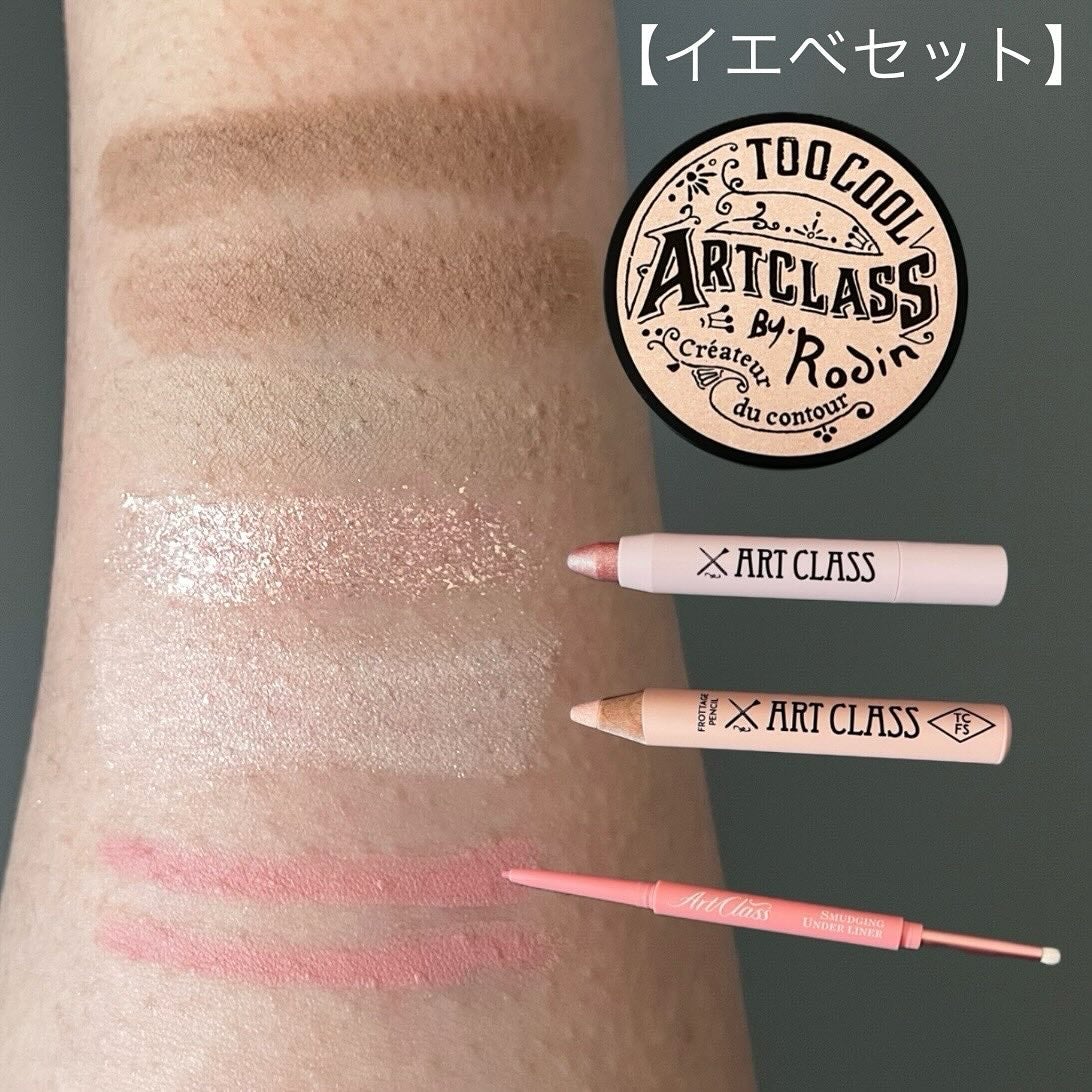 アートクラスバイロダン シェーディング/too cool for school/シェーディングを使ったクチコミ(3枚目)