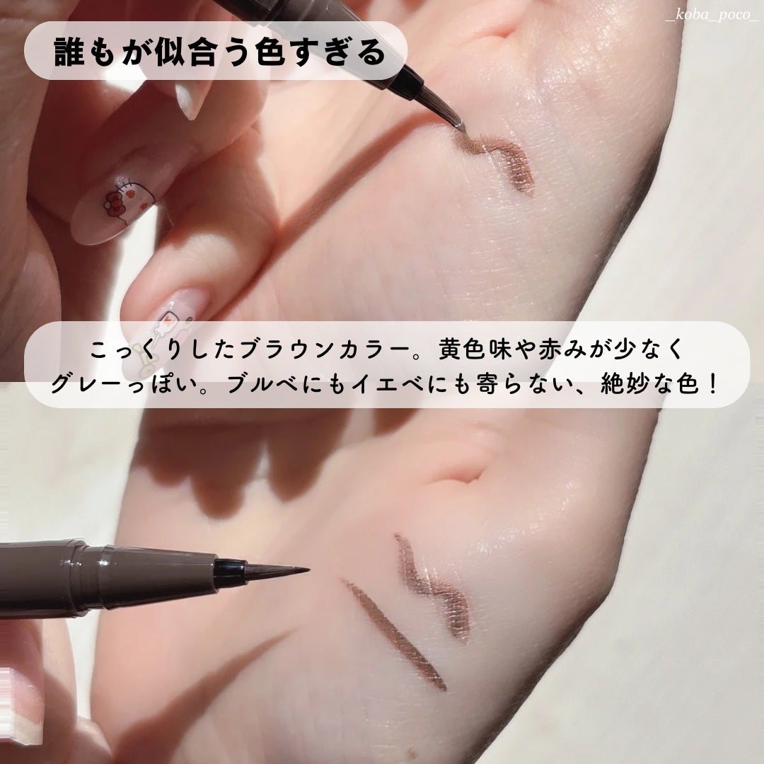 シルキーリキッドアイライナーWP/D-UP/リキッドアイライナーを使ったクチコミ(4枚目)