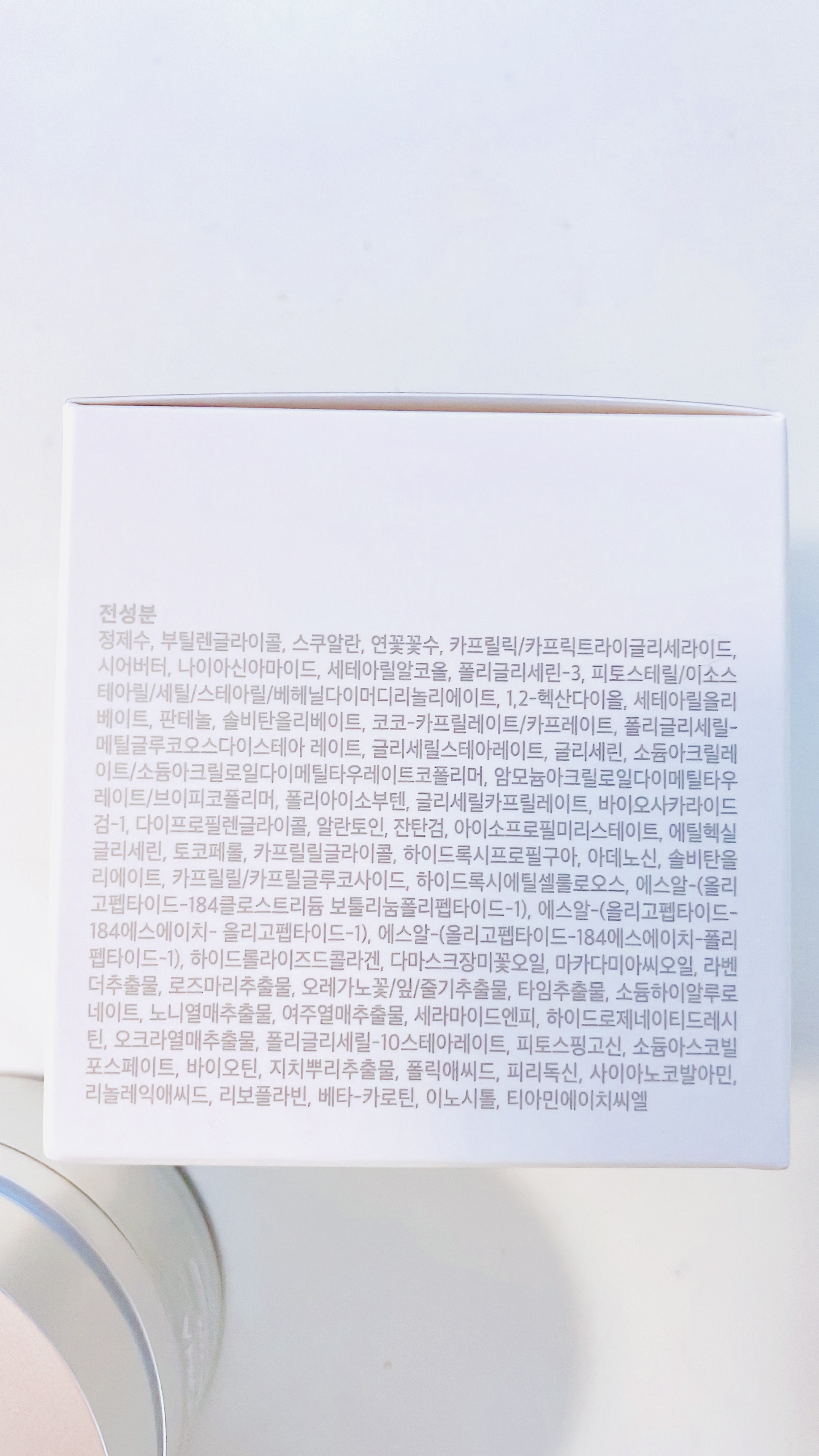 ダーマトックスリフティングインリッチクリーム/DUGONA/フェイスクリームを使ったクチコミ（3枚目）