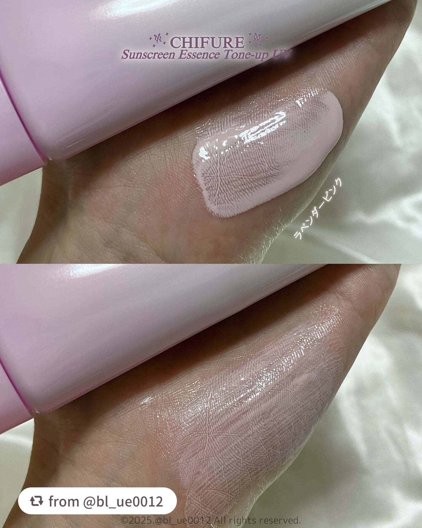 日やけ止め エッセンス トーンアップ UV/ちふれ/日焼け止め・UVケアを使ったクチコミ(5枚目)