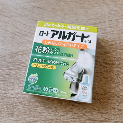 ロートアルガードs(医薬品)/ロート製薬/その他を使ったクチコミ(1枚目)