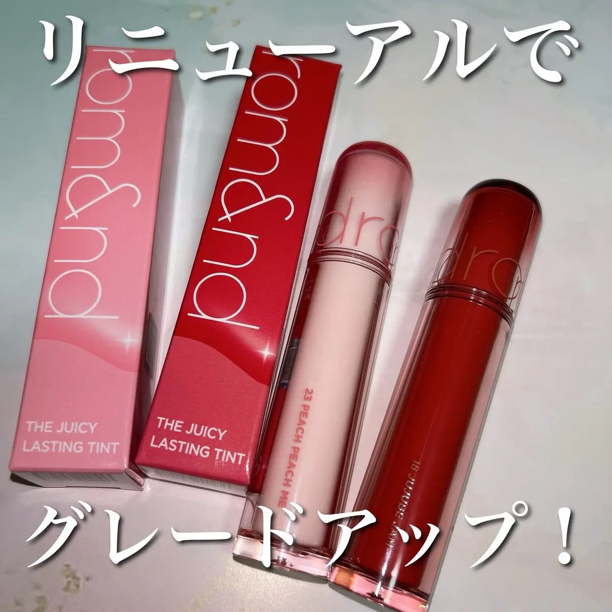 ザ ジューシーラスティングティント/rom&nd/リップティントを使ったクチコミ（1枚目）