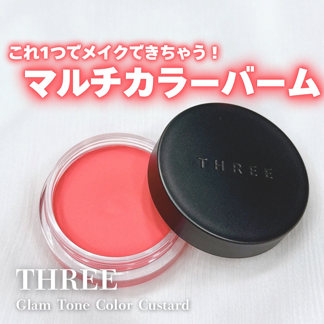 THREE グラムトーンカラーカスタード 01 ETERNAL EXPLORER/THREE/ジェル・クリームチークを使ったクチコミ（1枚目）
