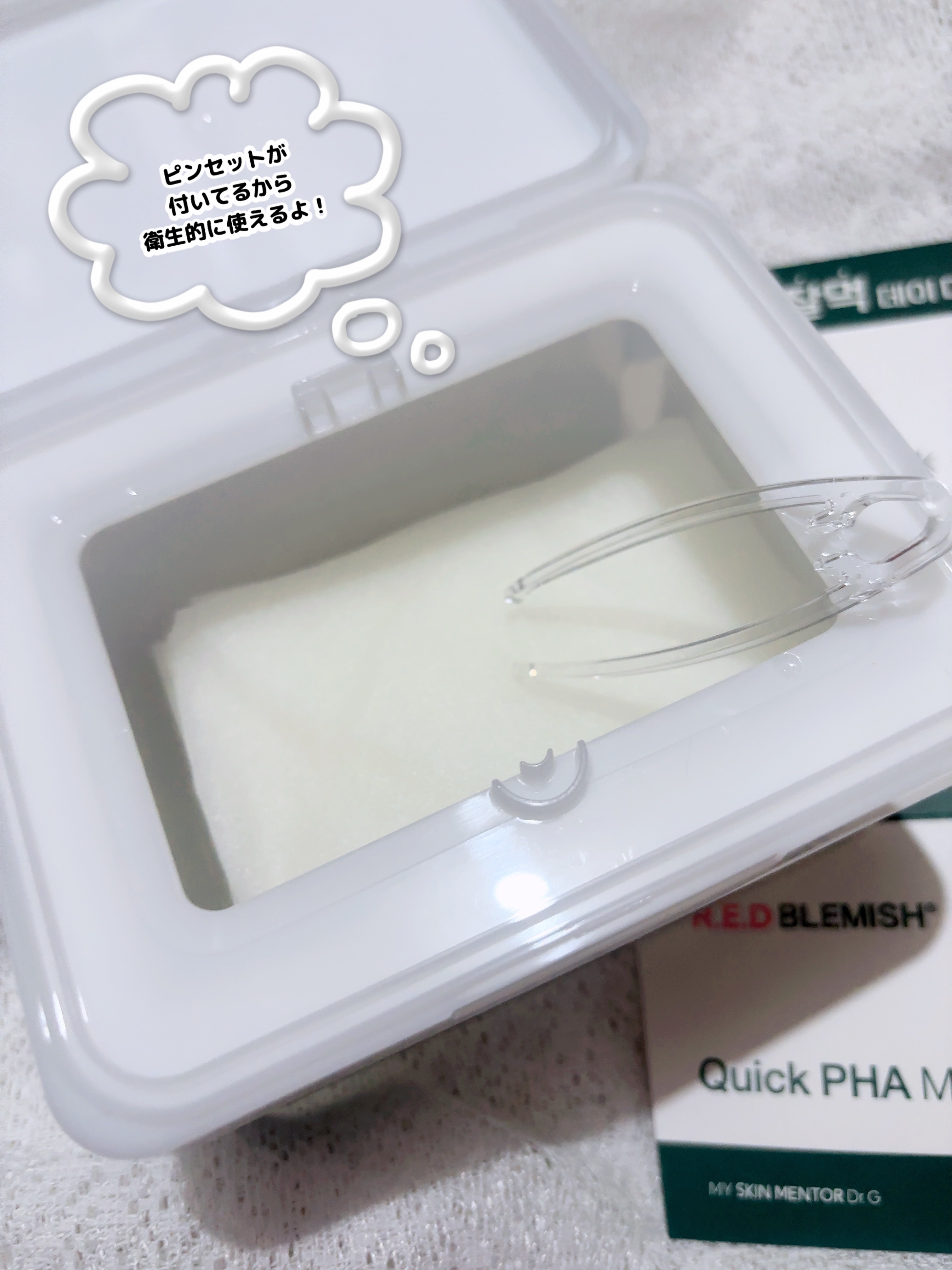 レッドブレミッシュクイックPHAシートマスク/Dr.G/シートマスク・パックを使ったクチコミ（2枚目）