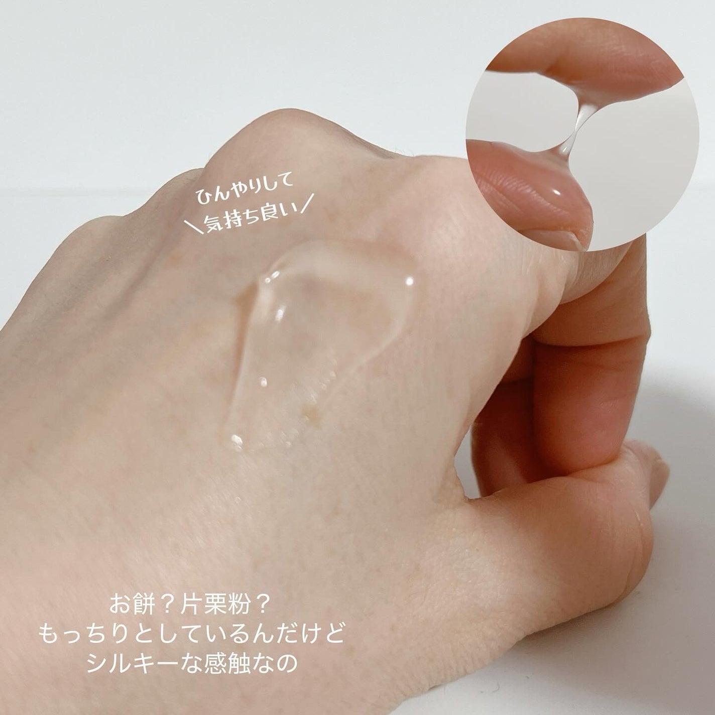 バウンシーアイスリーピングマスク/LANEIGE/アイケア・アイクリームを使ったクチコミ(3枚目)