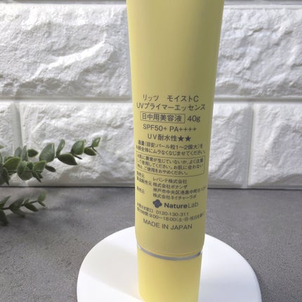 モイストC UVプライマー エッセンス/リッツ/化粧下地を使ったクチコミ(4枚目)