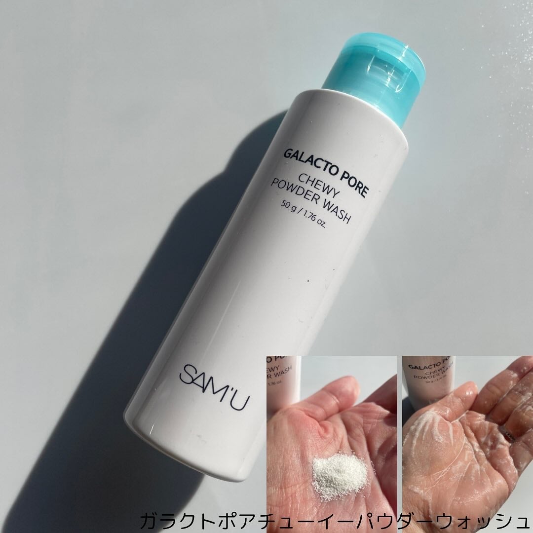 サミュ ガラクトポア セラム/SAM'U/美容液を使ったクチコミ(5枚目)