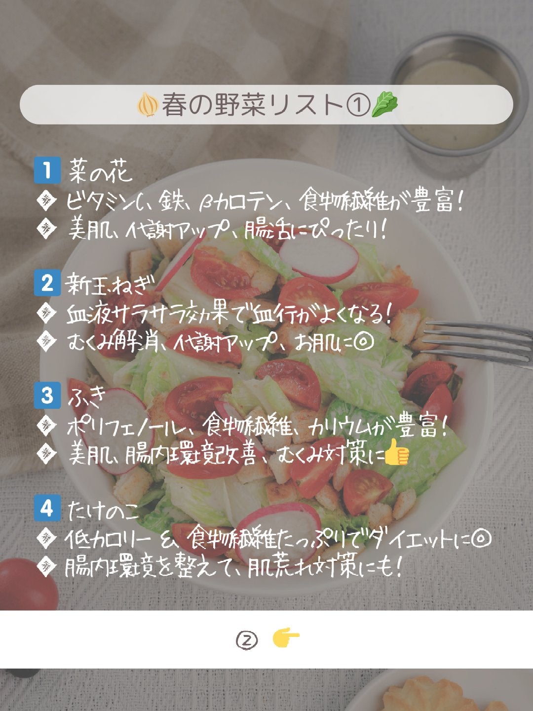 ðãšã ð on LIPS ããããã¯ã¹&çŸå®¹ã«âïŒæ¥éèãé£ã¹ããïŒïŒæ¥éèã¯å¬ã«æºã蟌..ãïŒ3æç®ïŒ