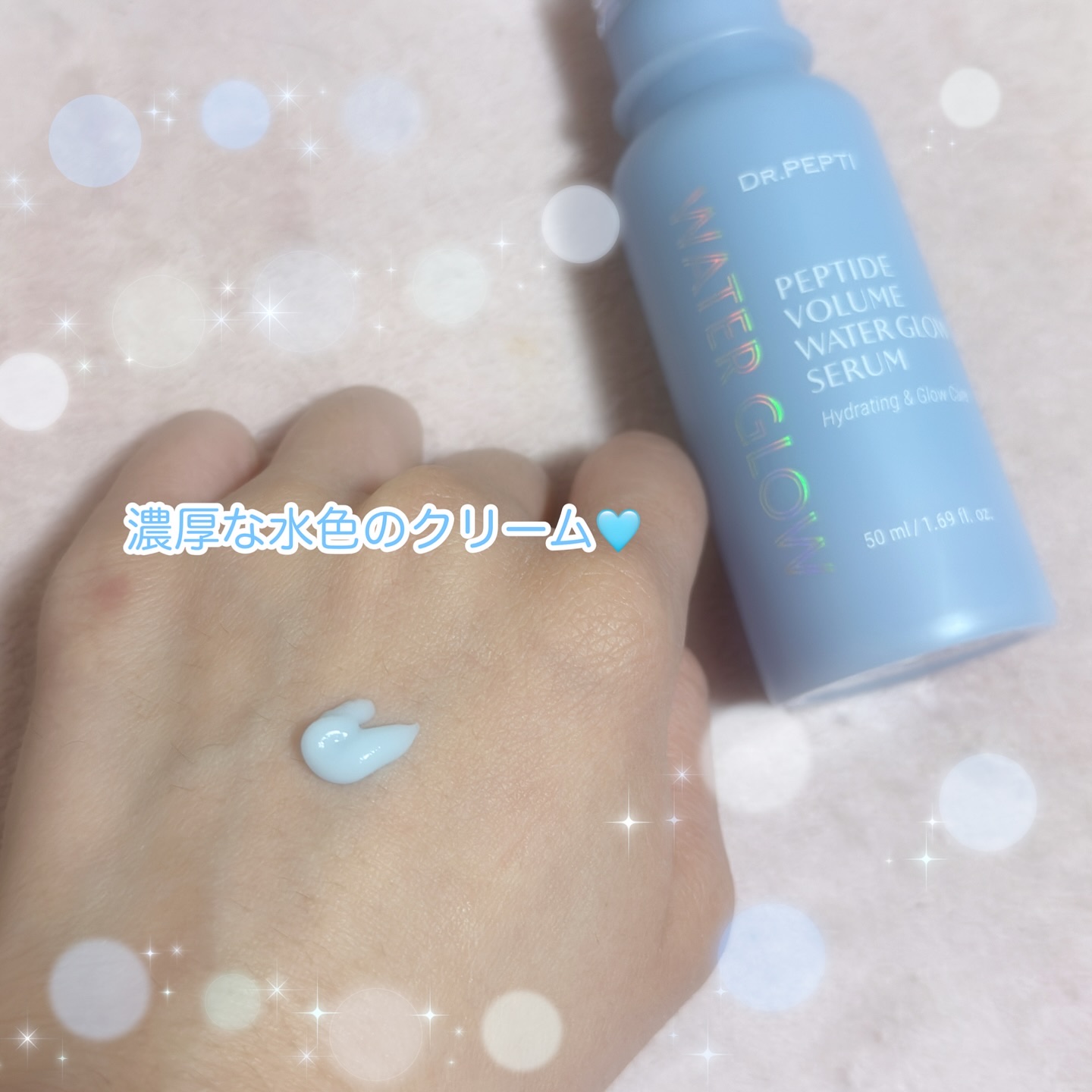 センテラモイストスージングジェルクリーム/DR.PEPTI/フェイスクリームを使ったクチコミ（3枚目）