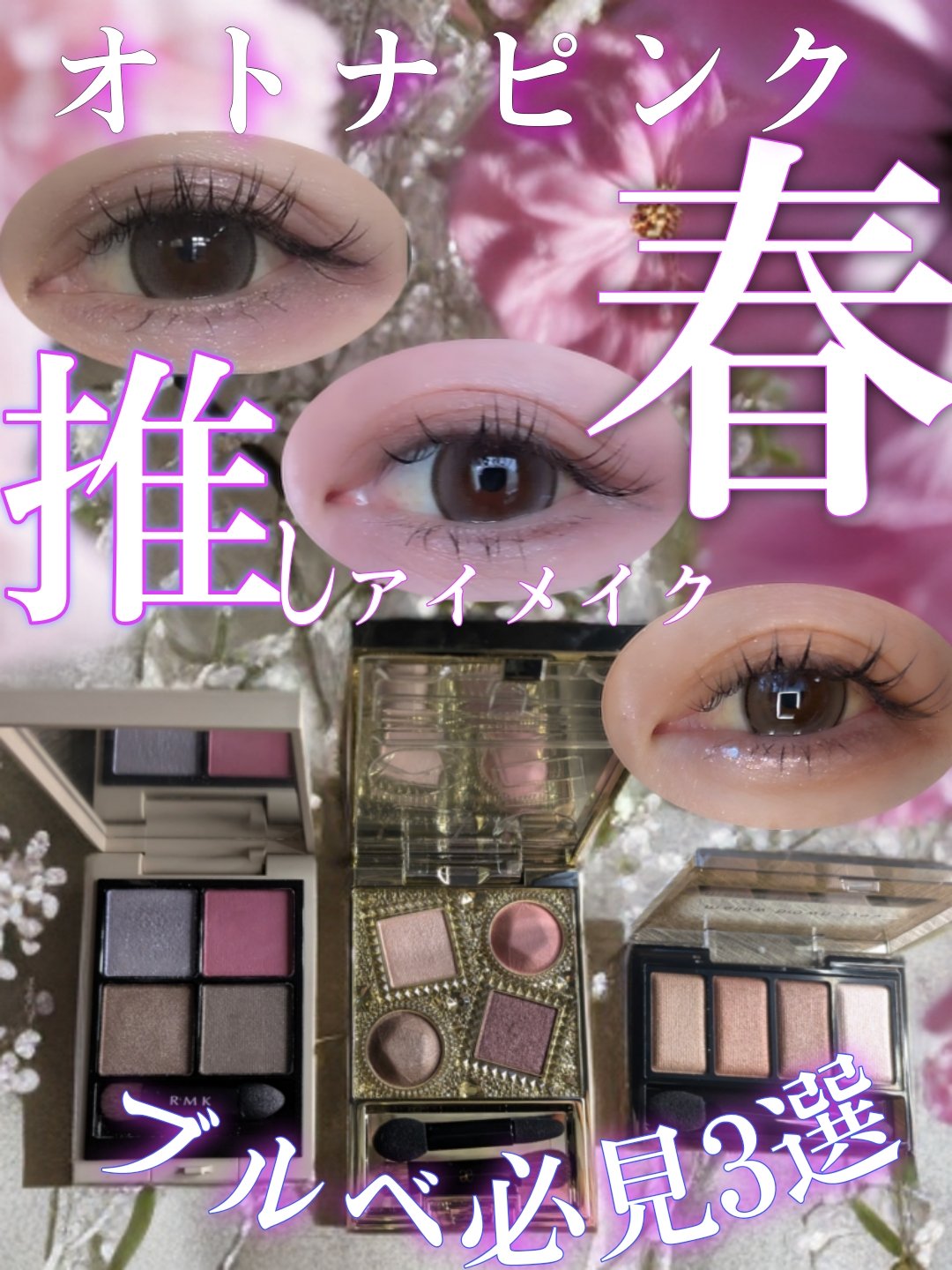 エレガンス ヌーヴェル アイズ 13/Elégance/アイシャドウパレットを使ったクチコミ（1枚目）