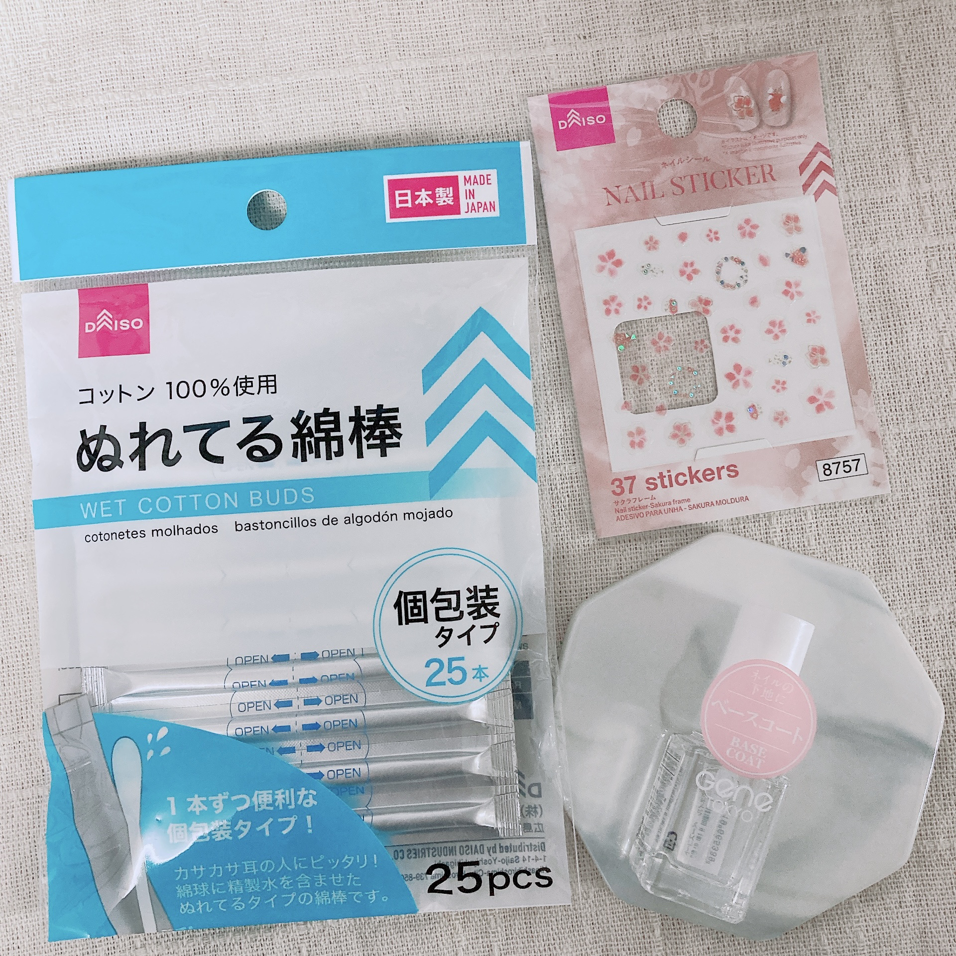 ベースコート/GENE TOKYO/ネイルベースコートを使ったクチコミ（1枚目）