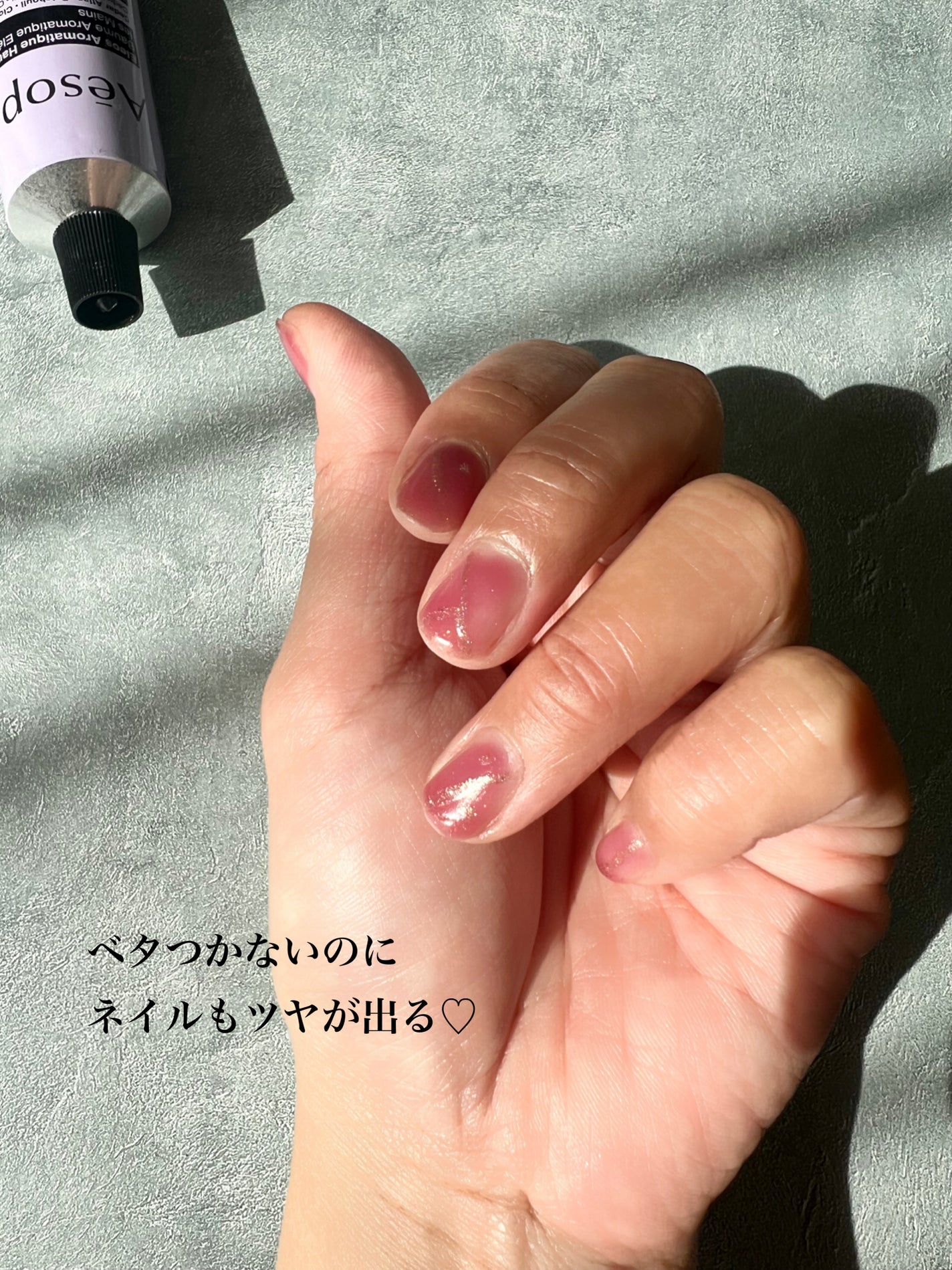 エレオス アロマティック ハンドバーム/Aesop/ハンドクリームを使ったクチコミ(3枚目)