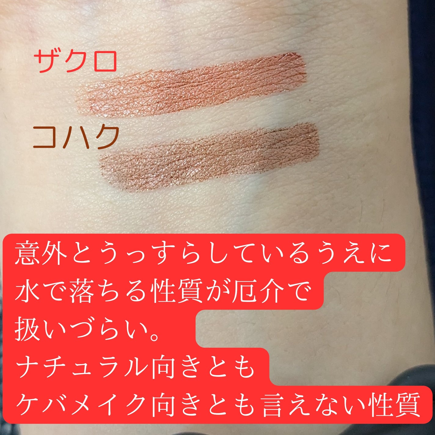 ade tokyo(アデトーキョー)ミズカラーリップ/ade tokyo/口紅を使ったクチコミ(2枚目)