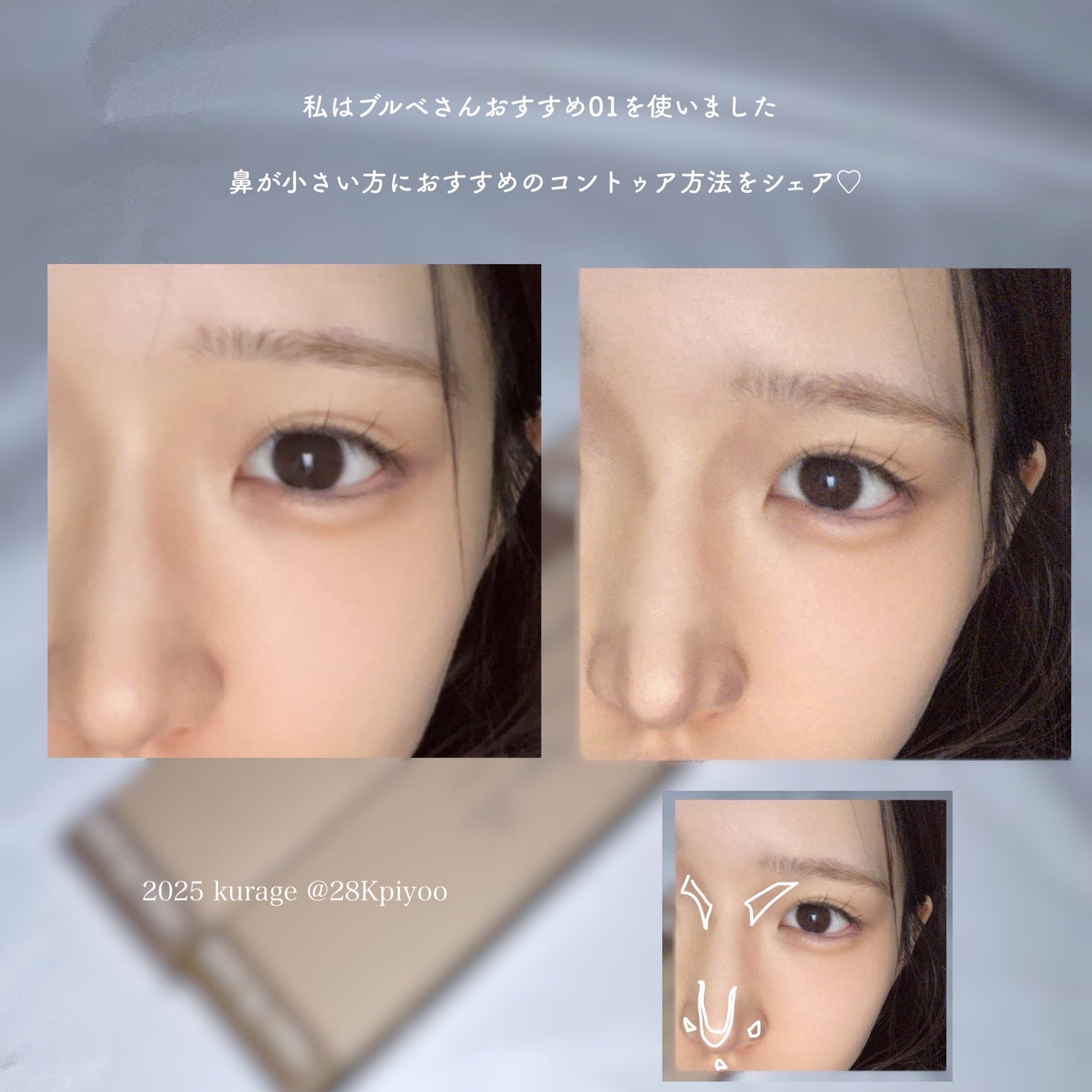 シェイプマジックスティック/MilleFée/シェーディングを使ったクチコミ(5枚目)