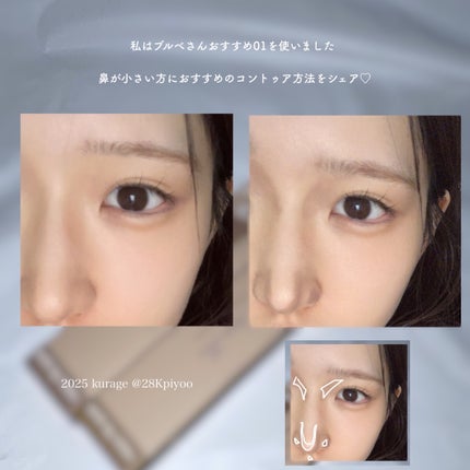 シェイプマジックスティック/MilleFée/シェーディングを使ったクチコミ(5枚目)