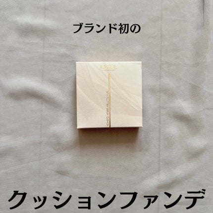 エクセル スキンフラッター セラムクッション/excel/クッションファンデーションを使ったクチコミ(2枚目)