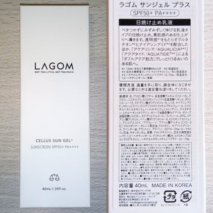 サンジェル プラス SPF50+ PA++++/LAGOM /日焼け止めジェルを使ったクチコミ(4枚目)