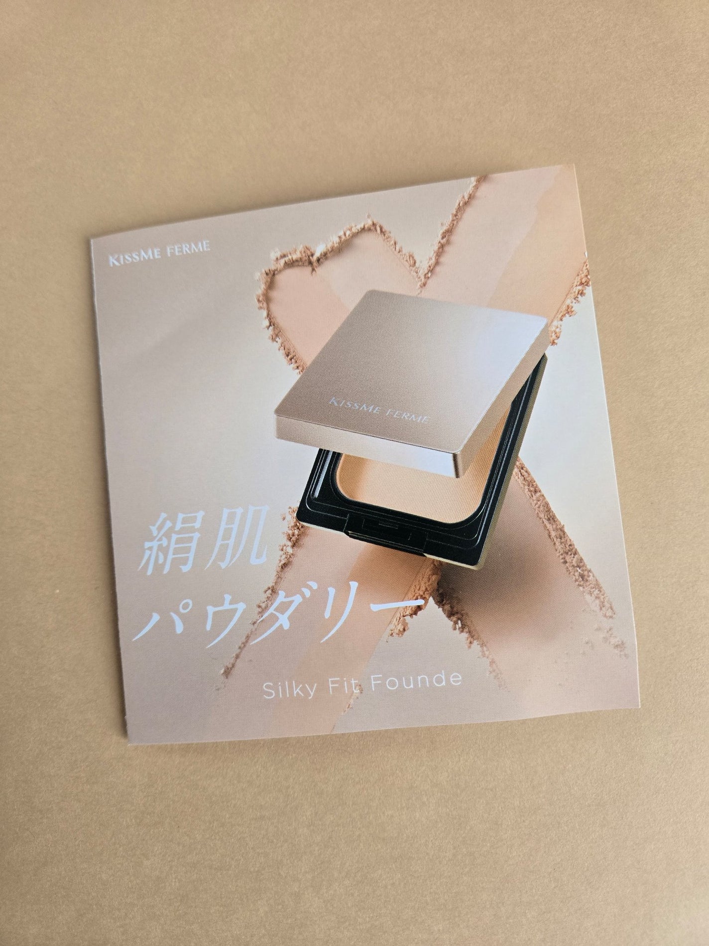 キスミー フェルム シルキーフィットファンデ/キスミー フェルム/パウダーファンデーションを使ったクチコミ(5枚目)