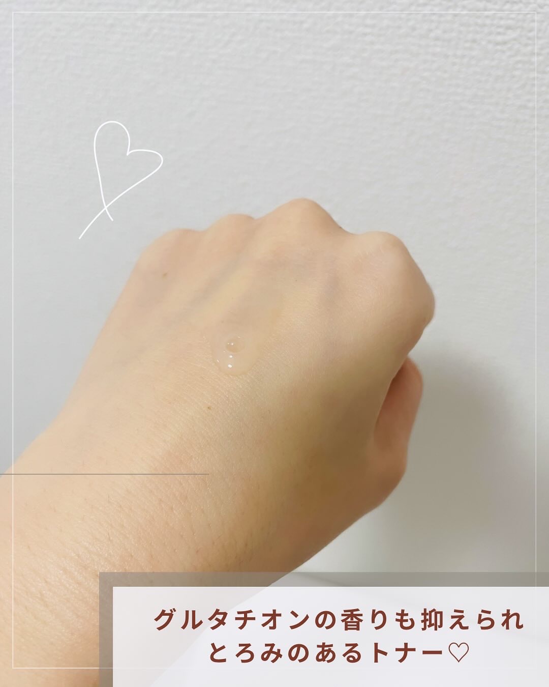 グルタチオンアンプルトナー/SKIN&LAB/化粧水を使ったクチコミ（3枚目）