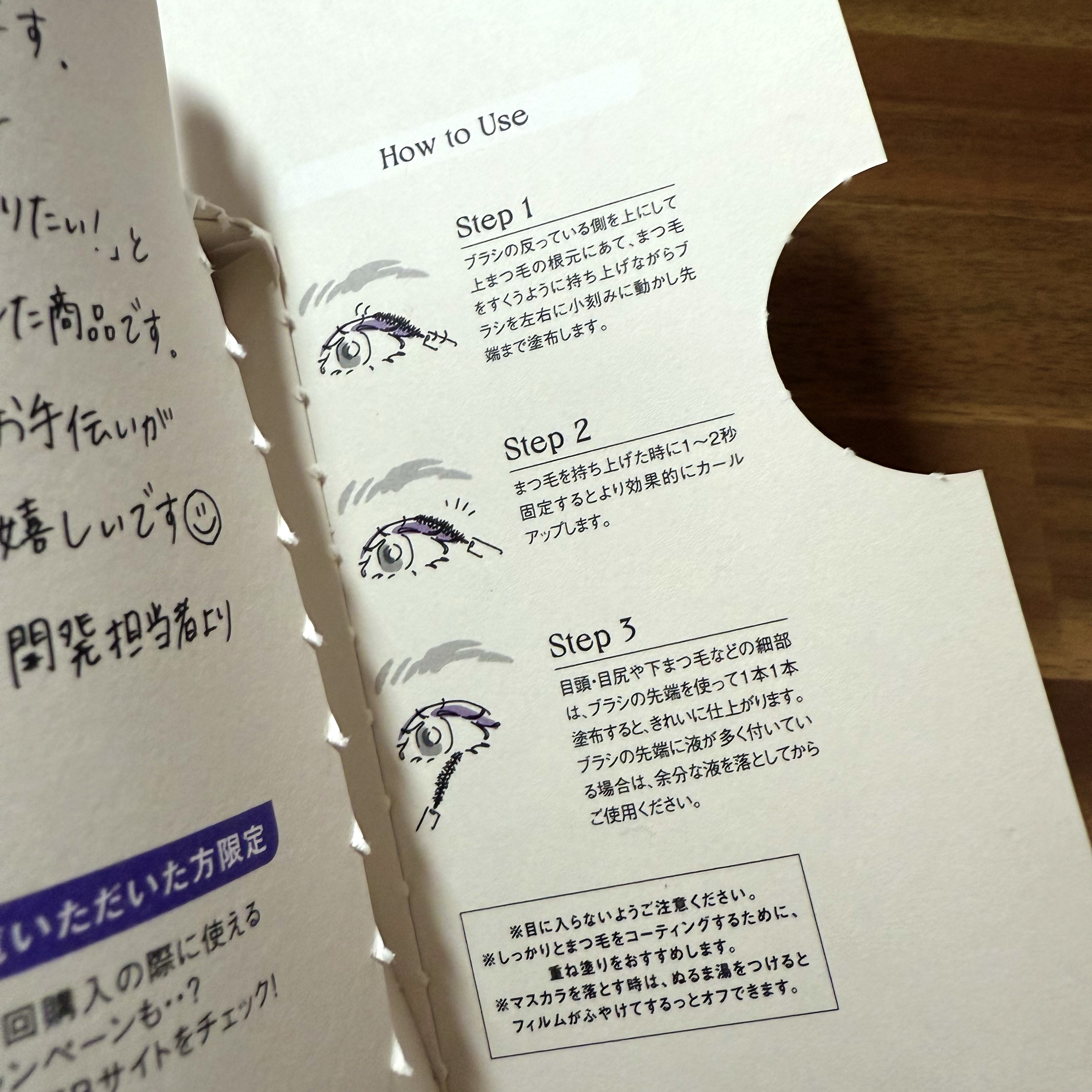 スカルプD マスカラ ロングロング モーヴパープル/アンファー(スカルプD)/マスカラを使ったクチコミ（2枚目）