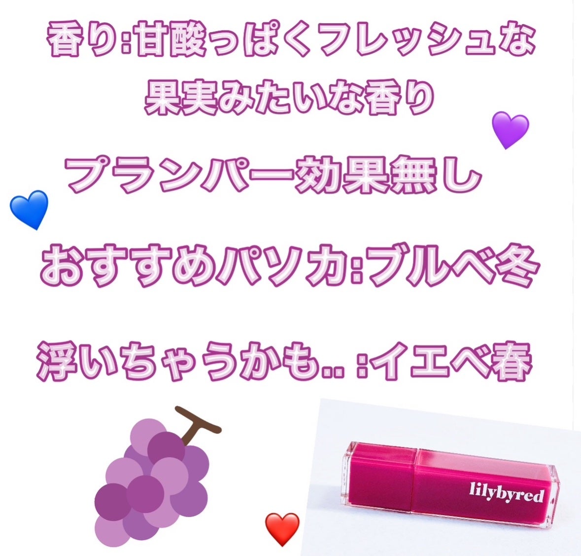 ブラッディライアー コーティングティント/lilybyred/リップティントを使ったクチコミ(3枚目)