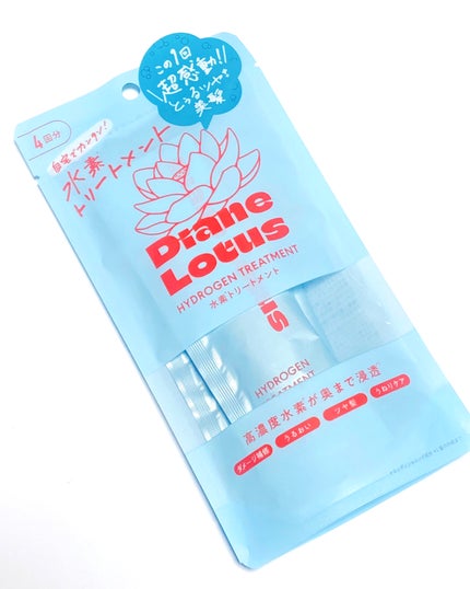 ロータス 水素トリートメント ティー&シトラスの香り/ダイアン/洗い流すヘアトリートメントを使ったクチコミ(1枚目)