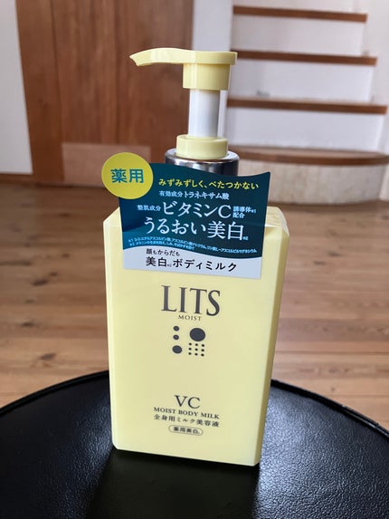 モイストC 薬用ボディミルク リラックスハーブの香り/リッツ/ボディミルクを使ったクチコミ(1枚目)