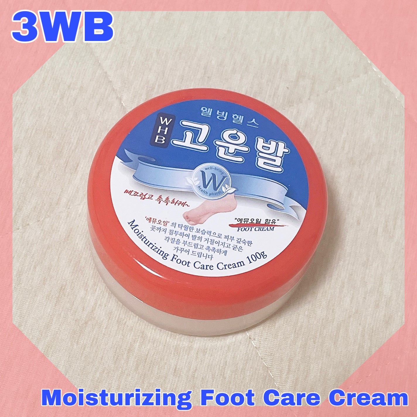 ゴウンバル クリーム/3WB/レッグ・フットケアを使ったクチコミ(1枚目)