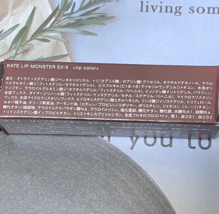 ケイト リップモンスター/KATE/口紅を使ったクチコミ(4枚目)