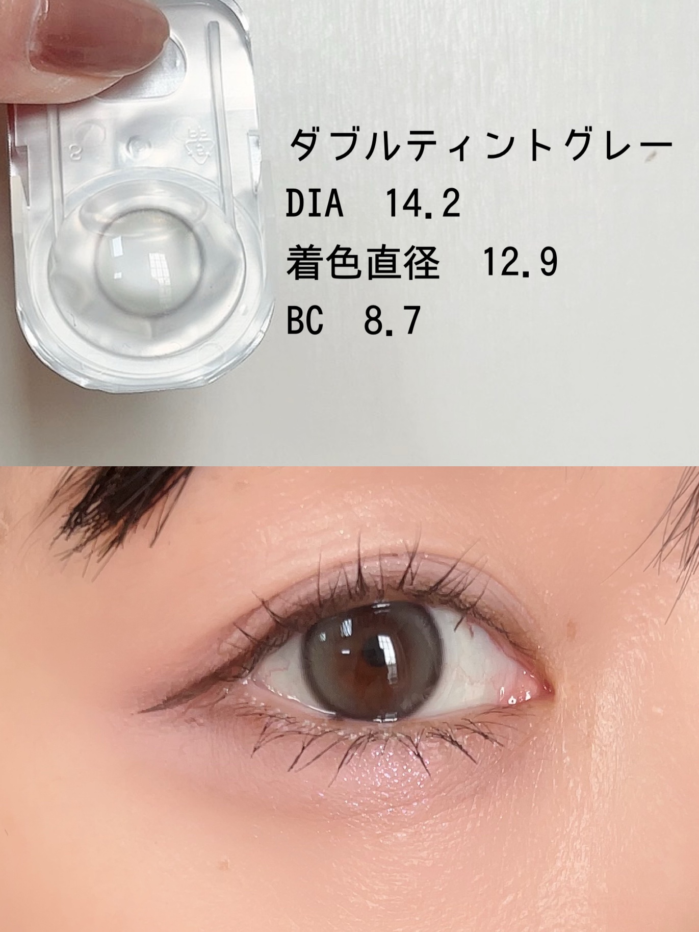 Glowy 1day/OLENS/ワンデー（１DAY）カラコンを使ったクチコミ（2枚目）