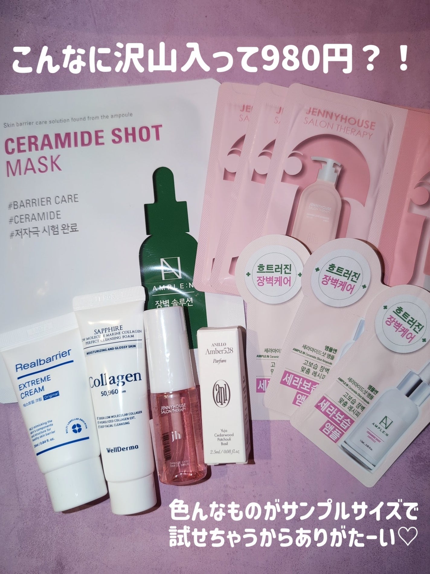 BelleUp/BelleUp/その他を使ったクチコミ(3枚目)