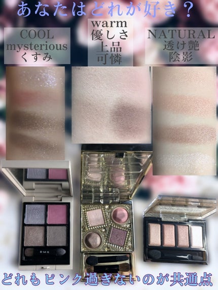 エレガンス ヌーヴェル アイズ/Elégance/アイシャドウパレットを使ったクチコミ(4枚目)