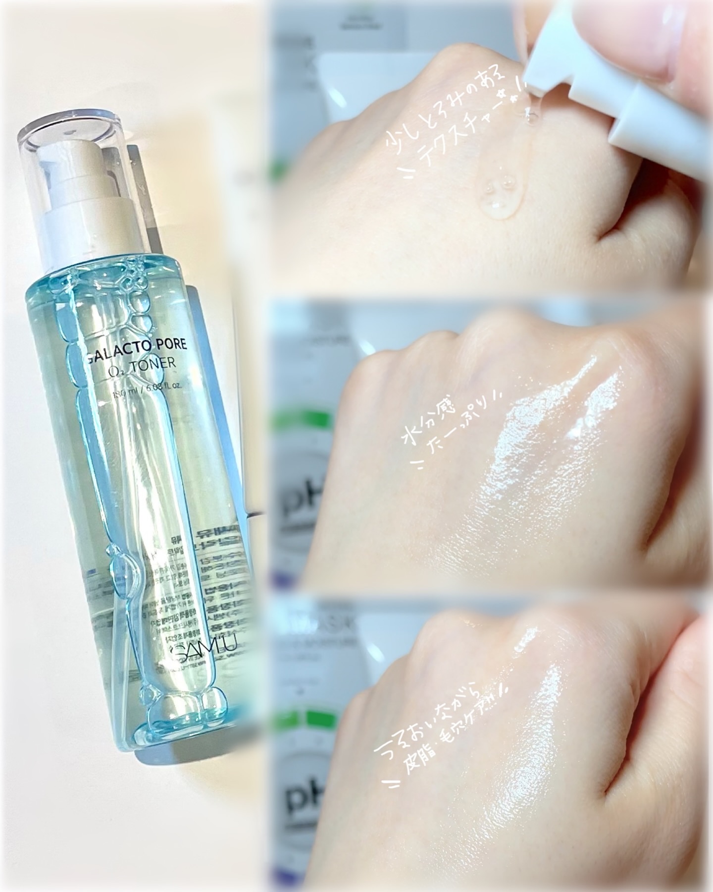 サミュ PHセンシティブクリーム/SAM'U/フェイスクリームを使ったクチコミ（2枚目）