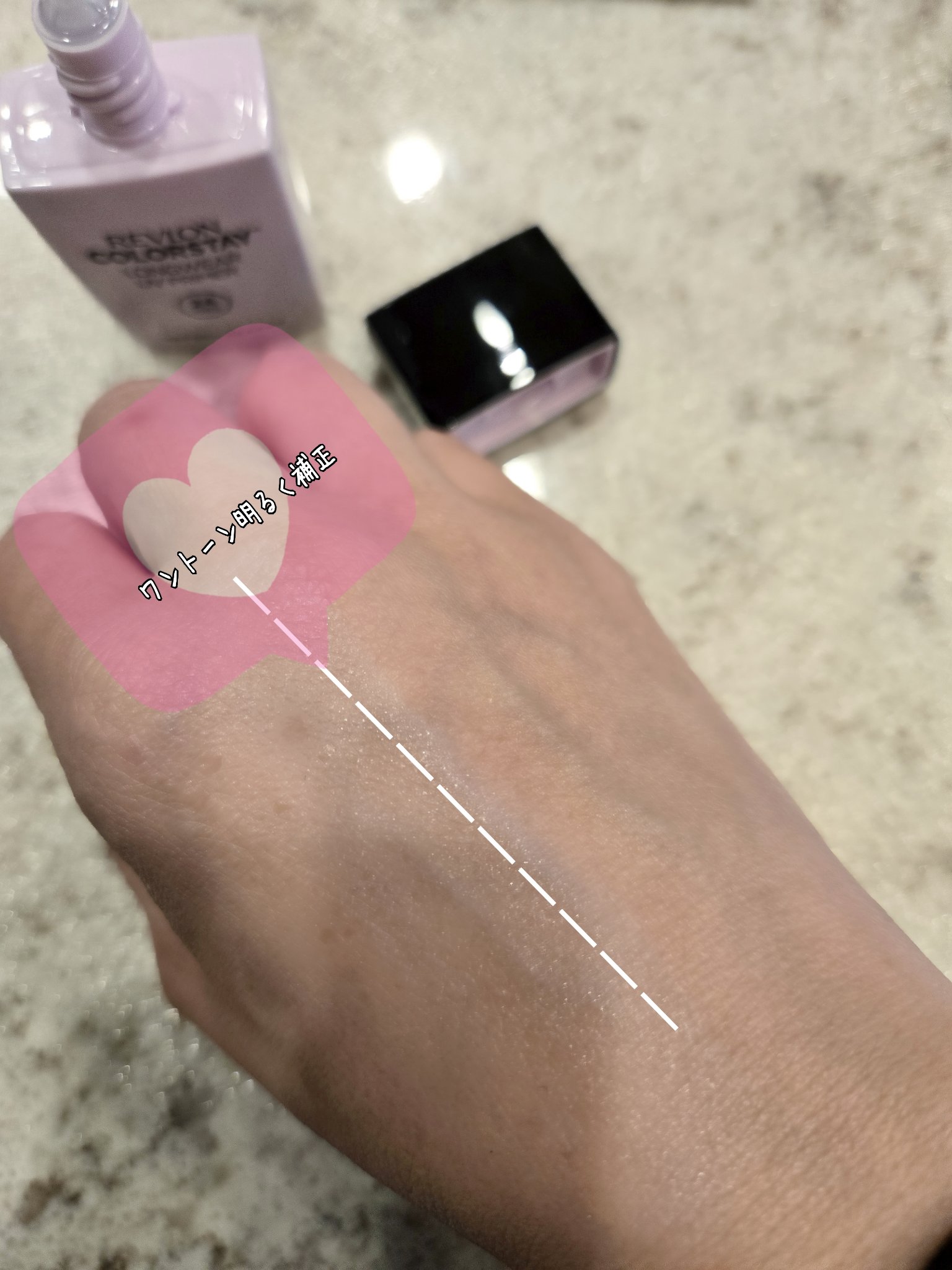 カラーステイ UV プライマー/REVLON/化粧下地を使ったクチコミ（3枚目）