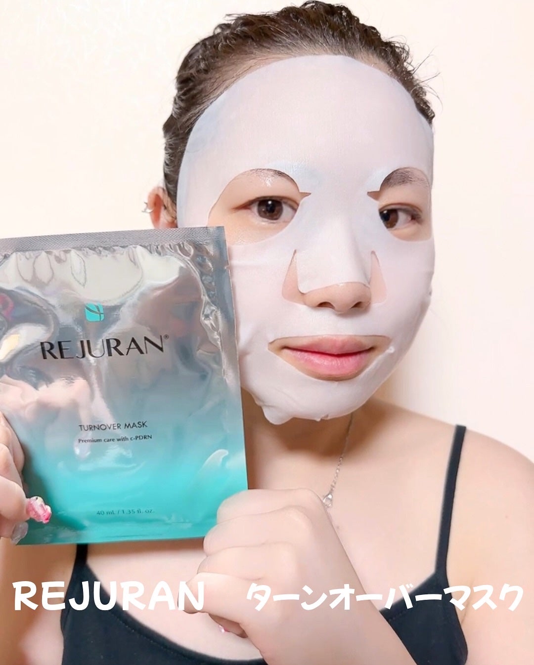 REJURAN ターンオーバーマスク(5枚入り)/REJURAN COSMETICS/シートマスク・パックを使ったクチコミ(4枚目)