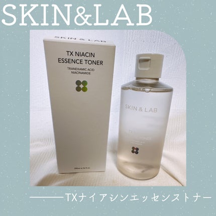 TXナイアシンエッセンストナー/SKIN&LAB/化粧水を使ったクチコミ(1枚目)