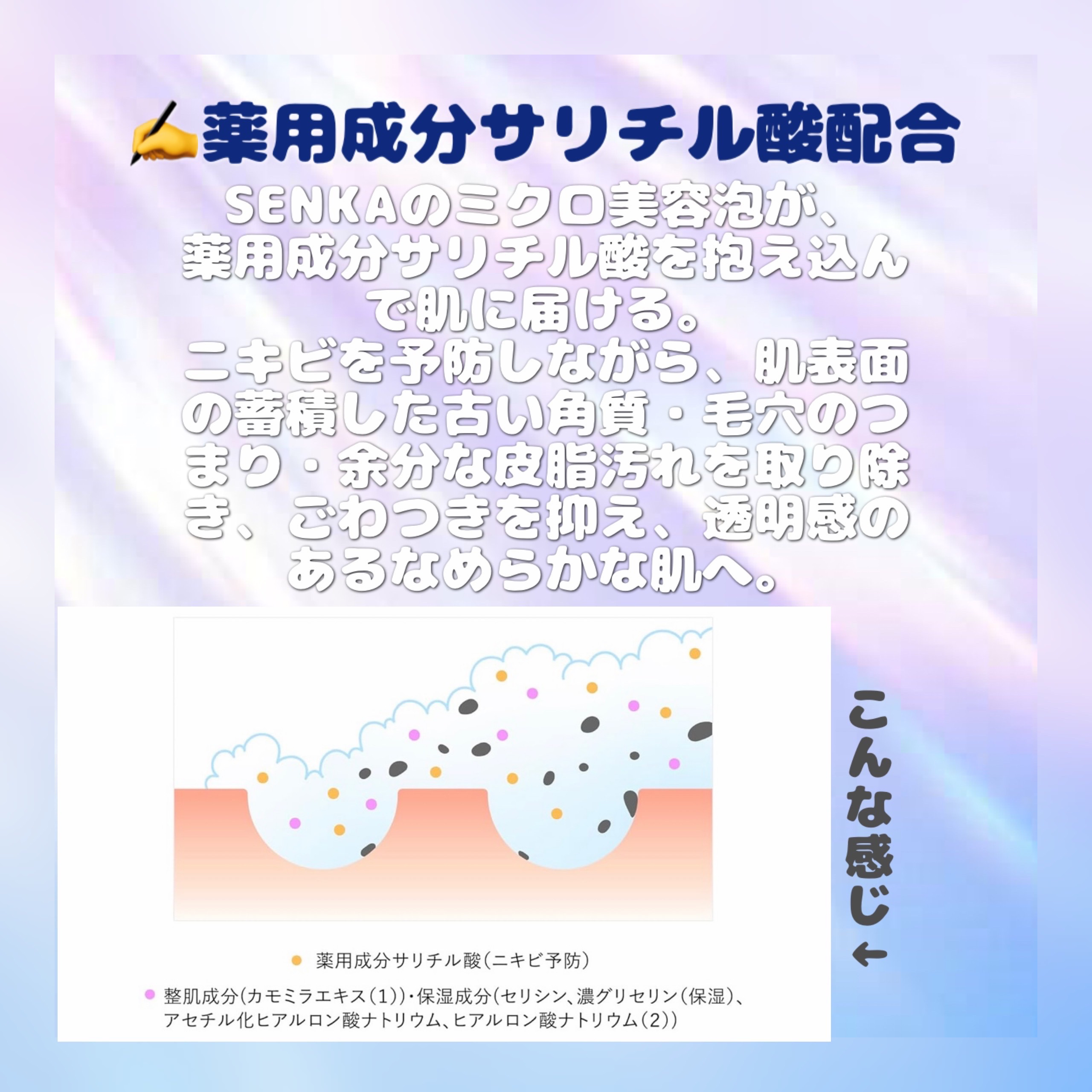 センカ　プレミアムパーフェクトホイップクリア　（医薬部外品）/SENKA（専科）/洗顔フォームを使ったクチコミ（3枚目）