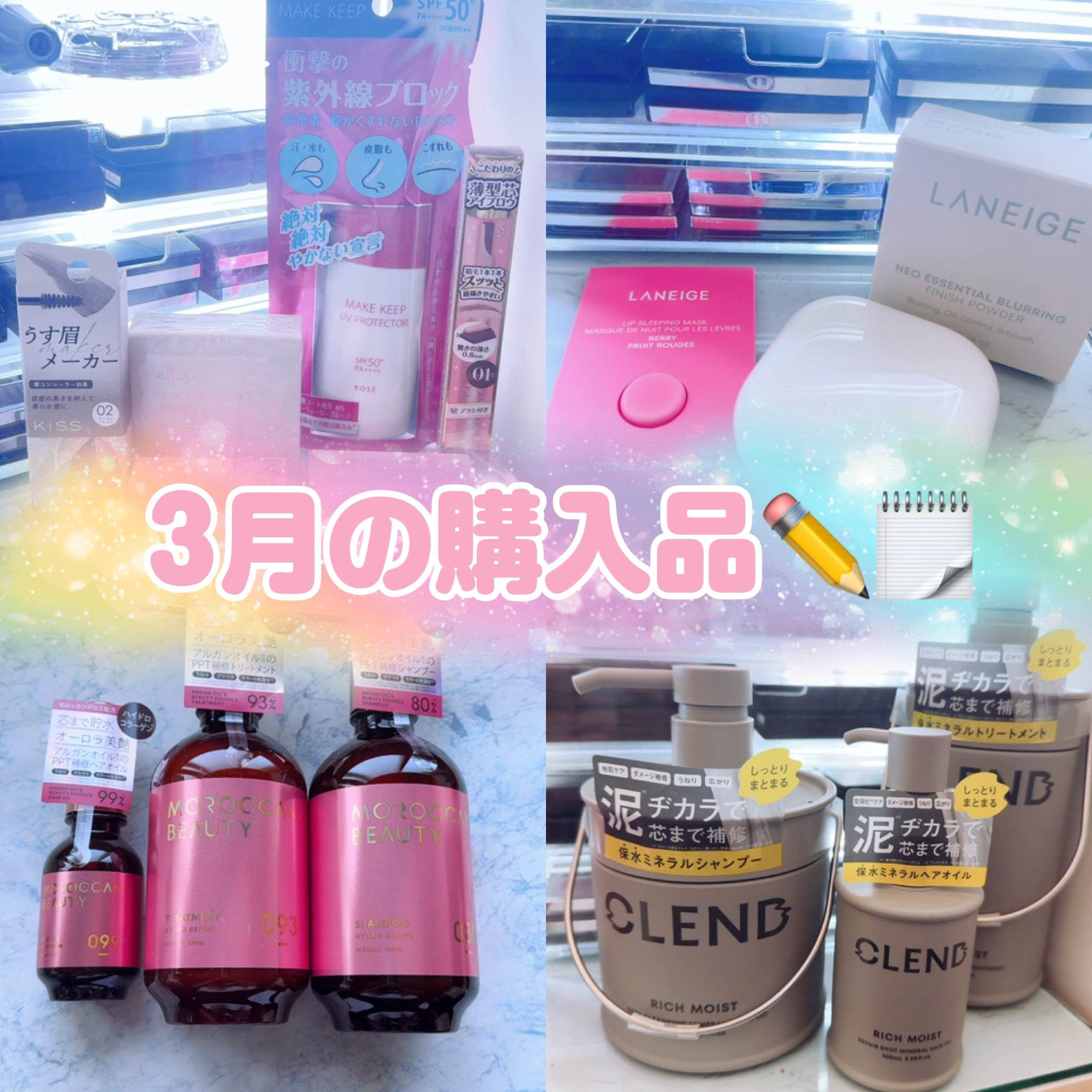 キス うす眉メーカー/KiSS/眉マスカラを使ったクチコミ（1枚目）