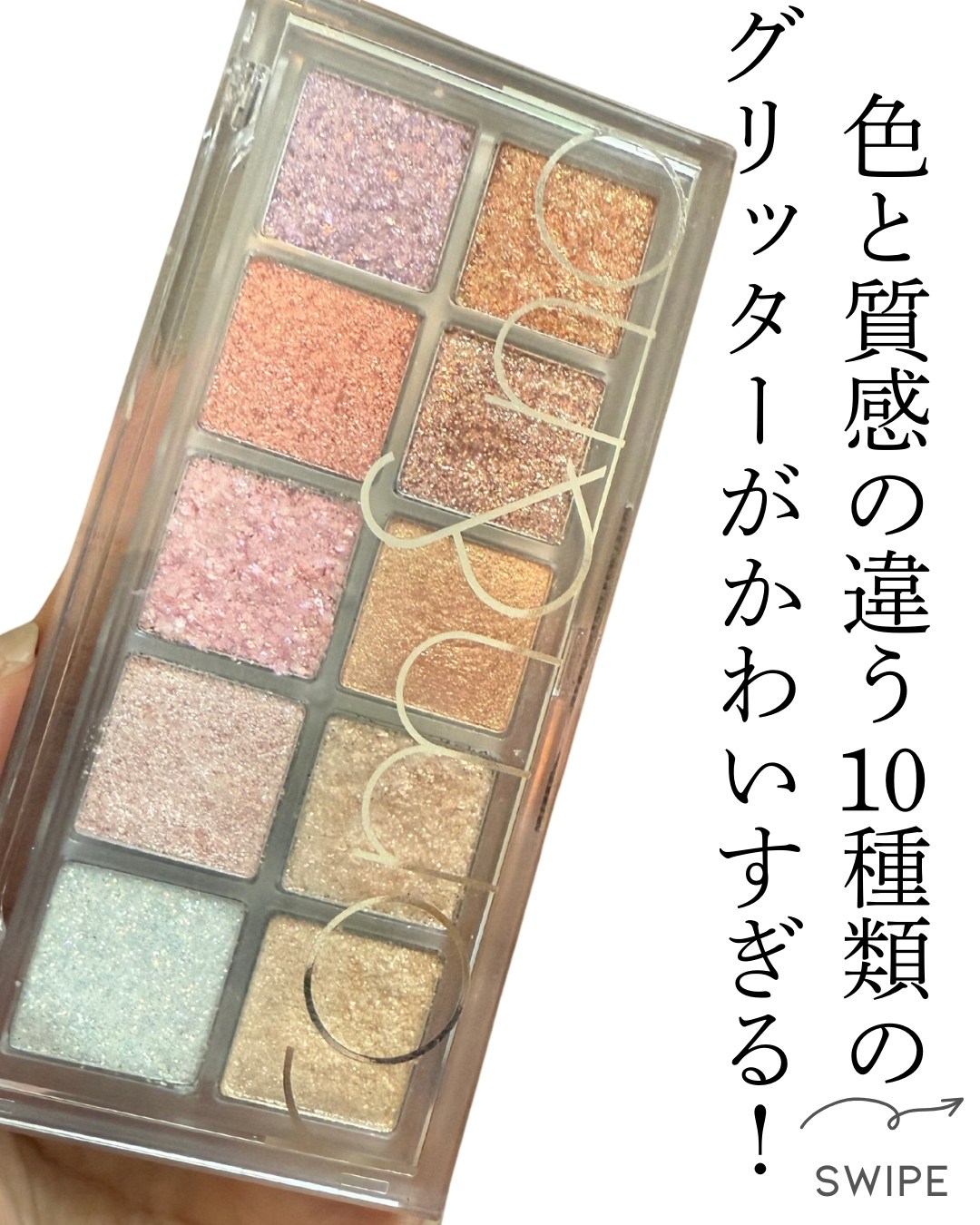 ベターザンパレット/rom&nd/アイシャドウパレットを使ったクチコミ（1枚目）