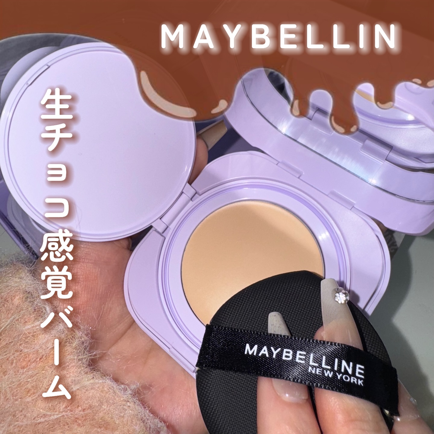 SPステイ クリームパクト ファンデーション/MAYBELLINE NEW YORK/クリーム・エマルジョンファンデーションを使ったクチコミ（1枚目）