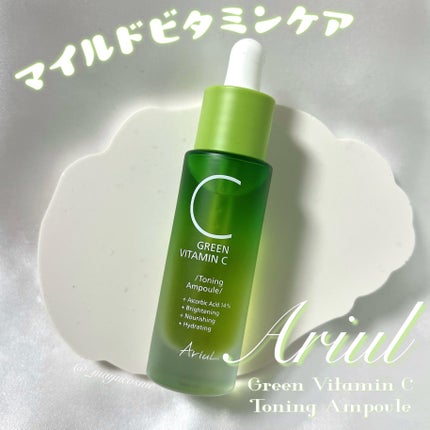 アリウル グリーンビタミンC トーニングセラム(アンプル)/Ariul/美容液を使ったクチコミ(1枚目)